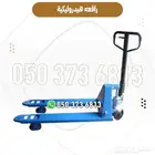 رافعة هيدروليك يدوية جك بليت 2.5 و3 طن جديد