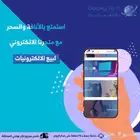مصمم اعلانات
