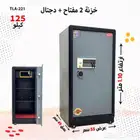 خزنه 2مفتاح  ديجيتال