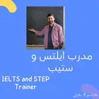 مدرب ايلتس و ستيب محترف