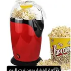 ادوات اكترونيه واجهزه