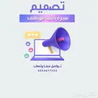 تصميم سيره ذاتيه للوظائف