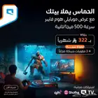 السلام عليكم   تركيب الشبكه مجانا شامل السلك والمودم. wifi