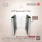 بوابات دخول الافراد الترنستيل بوابات مرور بوابة دوارة افراد