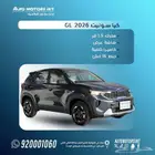 كيا سونيت استاندر موديل طفل 2026 اسعار بمناسبه تخفضيات اخر