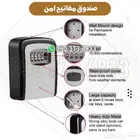 صندوق مفاتيح امان جداري شفرة رقم سري حمايه عالي