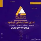 تصميم مواقع  تصميم هويات  موشن جرافيك  تسويق احترافي