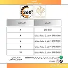 جهاز فوتوبوث 360 بأسعار تنافسية