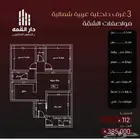 فرصه استثماريه حي الفيصليه مخطط الطيارين ثلاث غرف بسعر 385