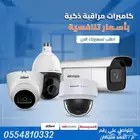 أنظمة مراقبة ومكافحة السرقة