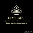 خواتم وسبح واطقم نسائيه واحجار كريمة