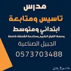 معلم تأسيس