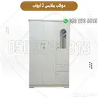سرير نفر ودورين ودولاب ملابس تجهيز سكن عمال وطلاب