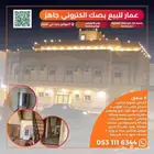 عمارة للبيع في بحره جنوب جده حي الفنارالموقع