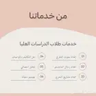 بحوث جامعية - بحوث علمية - حل واجبات واختبارات لكل التخصصات