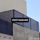 مظلات وسواتر