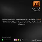شركة ايماب IMAB للتسويق الرقمي