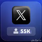 حساب تويتr للبيع 55K