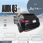 سيارة أودي 2023 أزرق للبيع