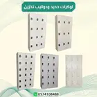 لوكرات حديد