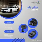 تتبع سيارات وداش كام ربط مع هيئه النقل