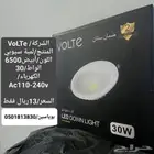 لمبه سيوبي كشاف دائري ديكور لون ابيض