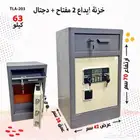 خزنات ايداع 2مفتاح ديجيتال