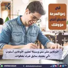 خبير تدريس المواد القانونية