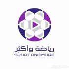 تجديد بي ان