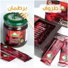 عسل التركي الابيميديوم