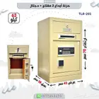 خزنة ايداع فولاذيه
