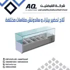 ثلاجات تبريد ثلاجات فريزر