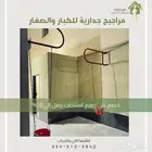 مراجيح جدارية - متعة وأناقة في كل زاوية