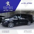 بيجو فان ترافلر ركاب ديزل مقاعد متقابلة 2018