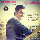 اسطوانات جرامافون متنوعة