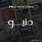 تصميم منيو الكتروني