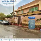 شركة فلة الخليج للمظلات وجميع انواع الحدادة