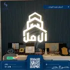 لوحات ( إعلانيه - إرشاديه - فوركس - اكريلك )