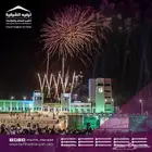 عروض اليوم الوطني  فعاليات اليوم الوطني  احتفالات  افتتاح