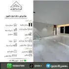 للبيع فيلا نص ارض ثلاث ادوار تبوك حي المروج