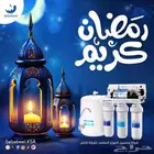 أجهزه تحليه مياه