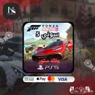 فورزا 5 سوني 5 نسخ ب99 ريال وب49 ريال تلعب بحسابنا