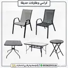طاولة خدمة طاولات زجاجية