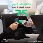مجانا  احدث جهاز شبكة مدى بشاشتين