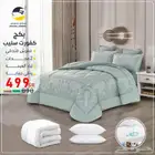بكج لارين هوم