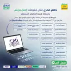 دورات تدريبيه