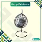 كرسي ارجوحه عش البلبل