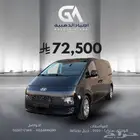 ستارتيا 2022 ( بضاعة )( ديزل ) فل كامل بحالة الوكالة