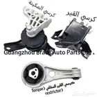 قطع غيار Gac gs3 كرسي المكينه