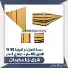 شبك ذرا مخيمات
